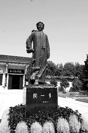 温逸多：道歉后