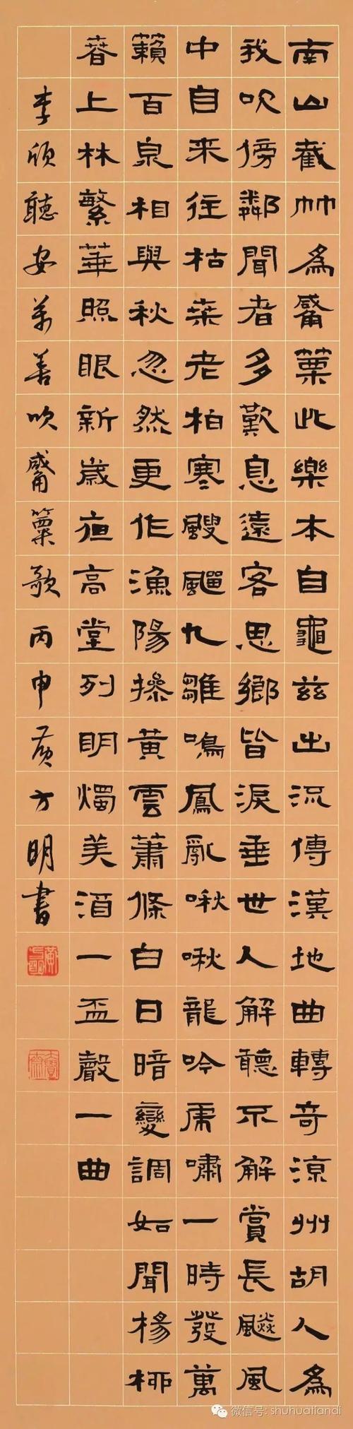 李琦：听安万山的歌曲卓