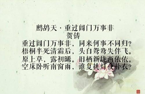 哀悼诗