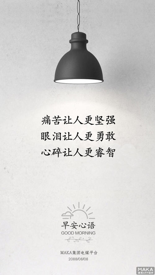 有头脑的人不做的20件事