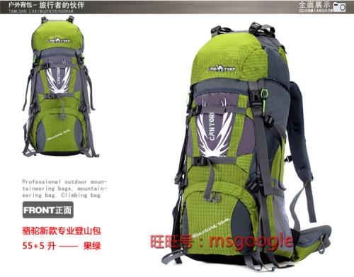 户外背包口号