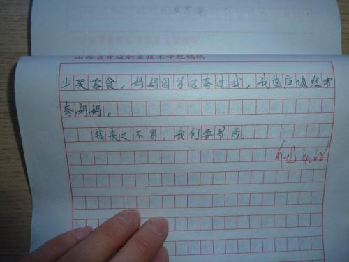 满分作文摘录