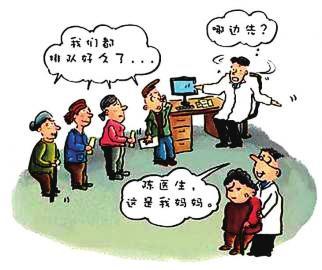 不要去熟人自己可以解决的事情