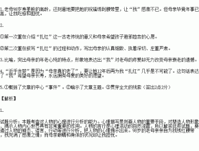 冯继才：马年的味道