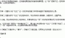 冯骥才：马年的滋味