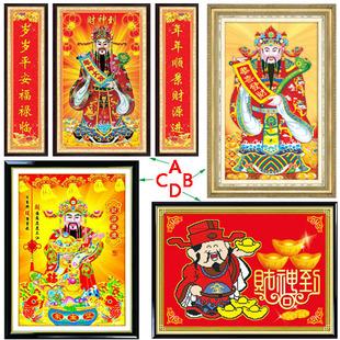 福图纳对联
