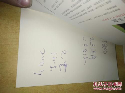 结婚签名