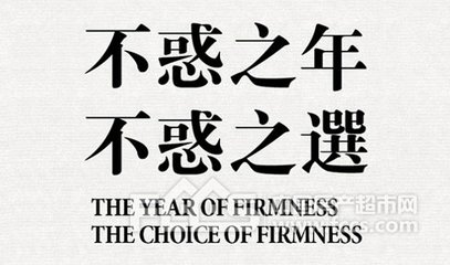 生活不糊涂：21世纪的七个教训