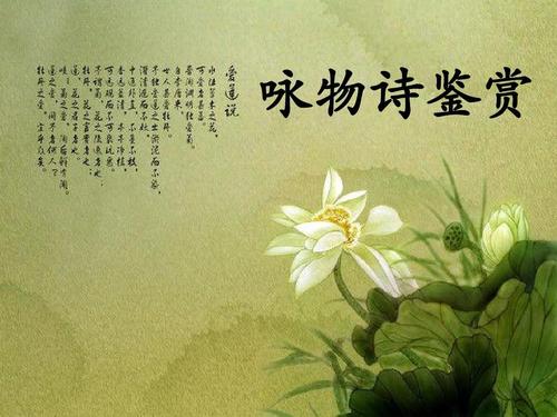 吟诗