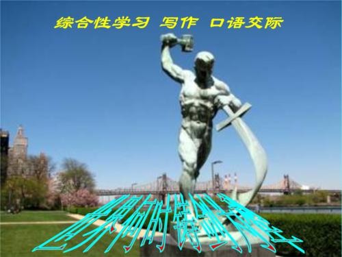 犁中的剑