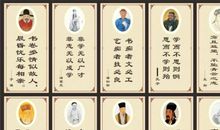 教师工作励志名言名句