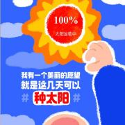 一句话南北走