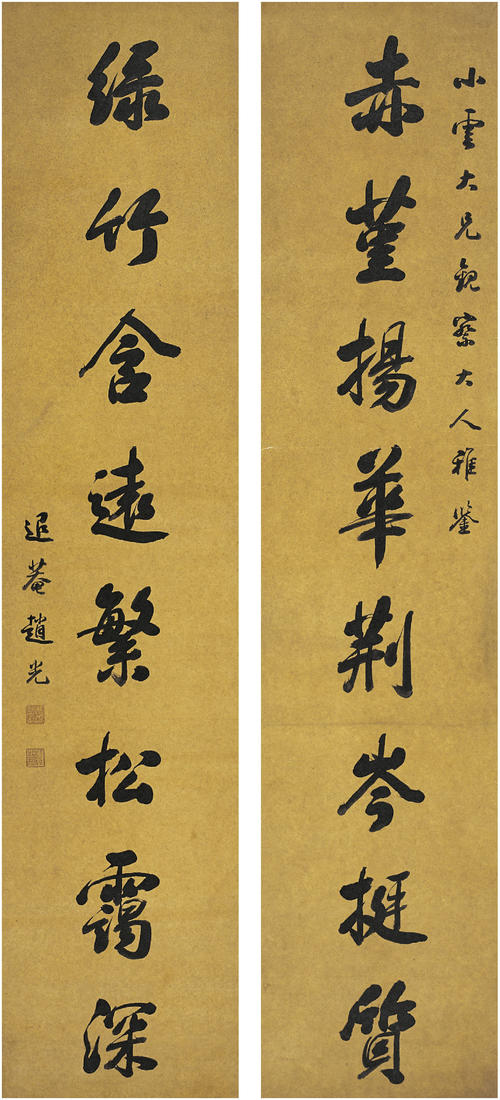 经典对联