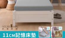 高科技记忆枕、记忆床垫品牌广告语