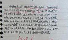 描写山的优美段落