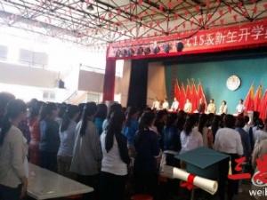 学生为大学开幕式致辞