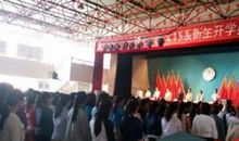 大学开学典礼学生发言稿