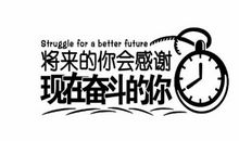 含有勤奋的名言警句