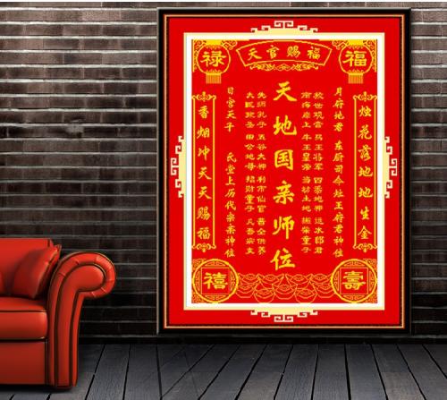 三周年对联