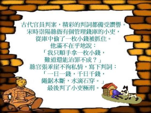 关于科举考试的成语