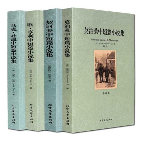 关于奥·亨利小说的思考