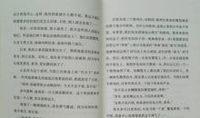 《自己的事情自己做》读后感