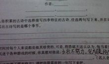 关于自尊的名言警句