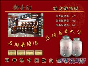 中高端葡萄酒品牌的广告标语
