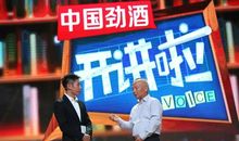 开讲啦杨长风演讲稿：万物互联，有北斗