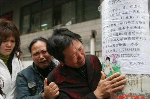 烦心的