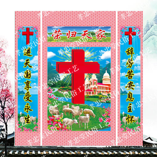 联