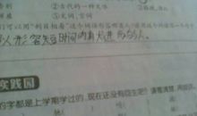 用刮目相看造句