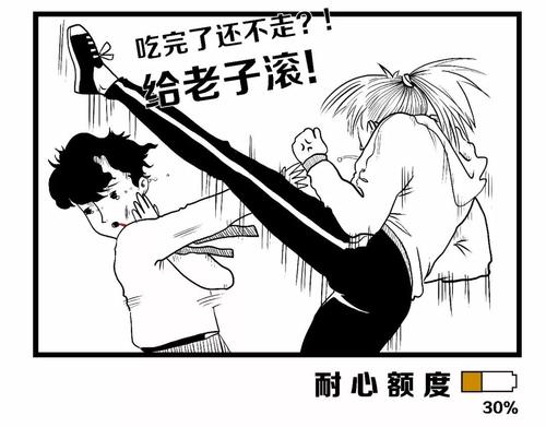 经典语录：好事发生在有希望的人身上，好事发生在有耐心的人身上