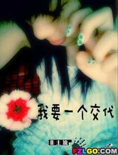 最残酷的分手