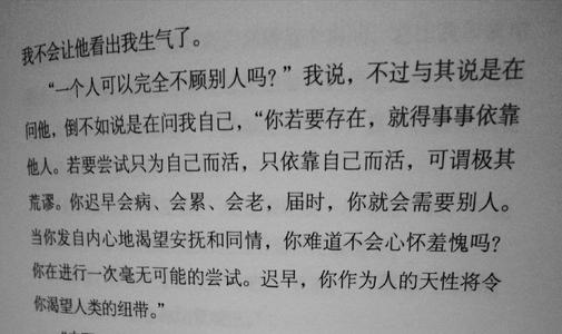 读完《我心中有一个梦》后的思考