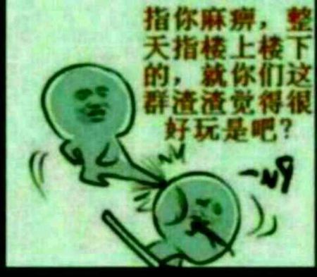 最坏的诅咒