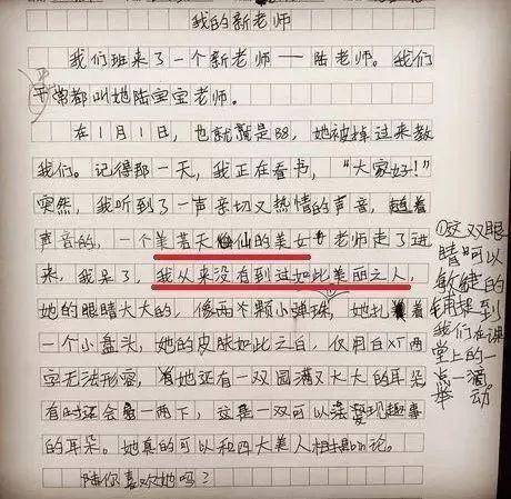 骄傲的句子