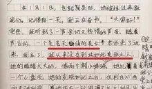 表示自豪的句子