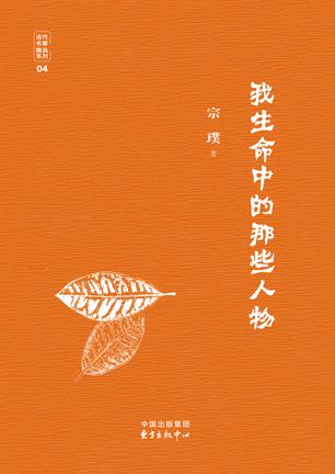 宗璞作品_宗璞散文