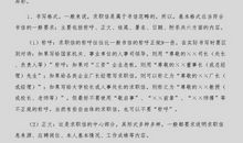 2016最新学生自评评语汇编