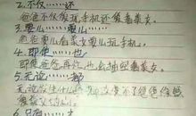 时而时而怎么造句