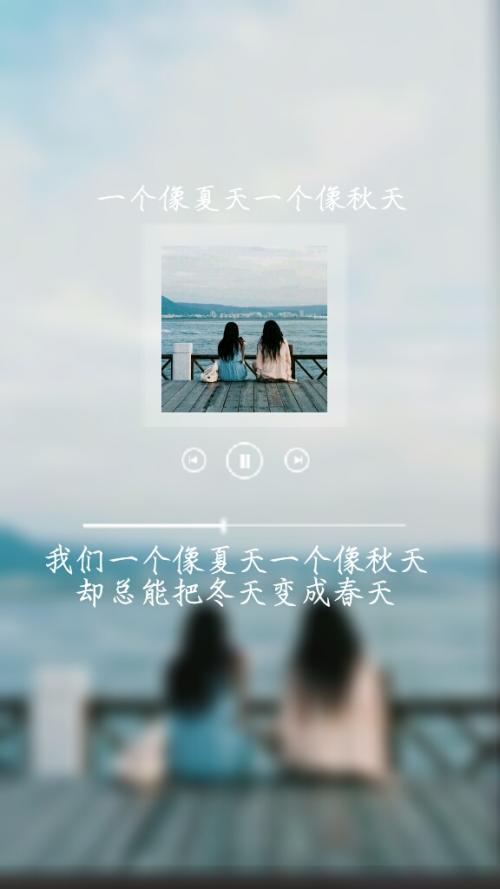 写友情句子
