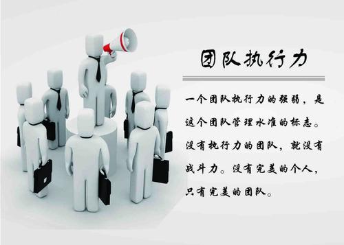 看完《执行训练》