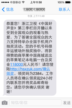 好的短信