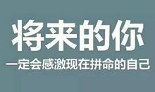 面对苦难的名言警句