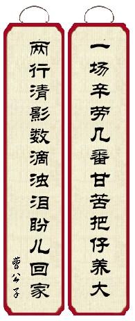 重阳节对联