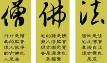 关于尊重的名言警句