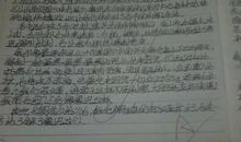 《朝花夕拾》读后感——好玩的大先生