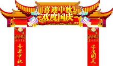 关于国庆节的对联