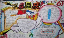 表现爱国之情的名言